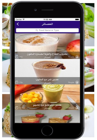 وصفات الطبخ في رمضان screenshot 4