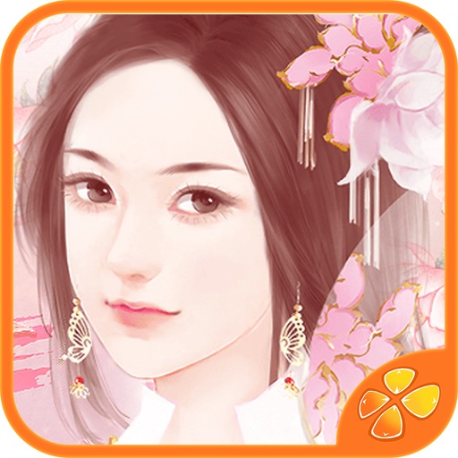 美人心计 - 橙光游戏 icon