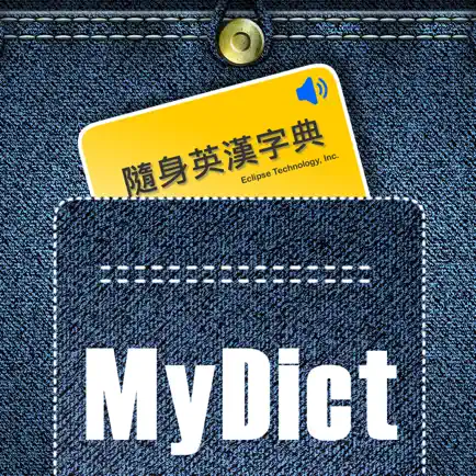 MyDict Chinese Dictionary Cheats
