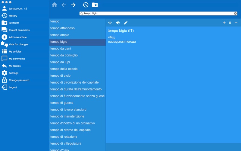 Italian Russian dictionary thumbnail 1