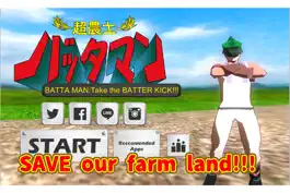 Game screenshot 超農士バッタマン ～うなれバッターキック～ hack