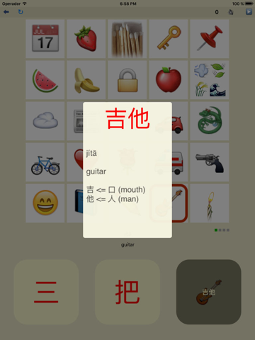 Screenshot #6 pour Measure - learn Mandarin Chinese measure words in this simple game