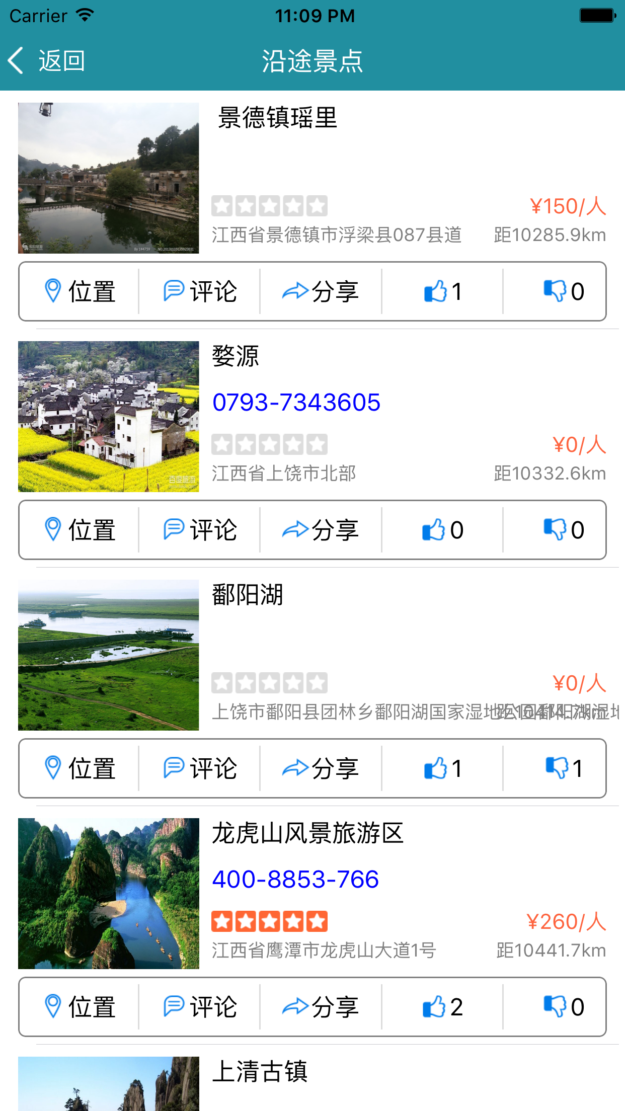 赣通宝