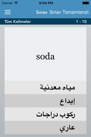 Turkish | Arabic AccelaStudy® screenshot 3