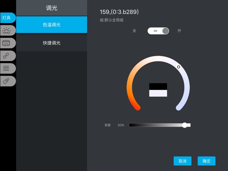 LTController Pro screenshot-4