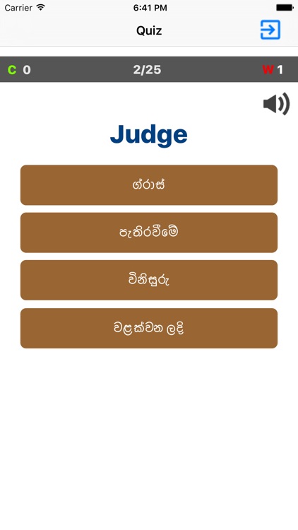 English To Sinhala Dictionary screenshot-4