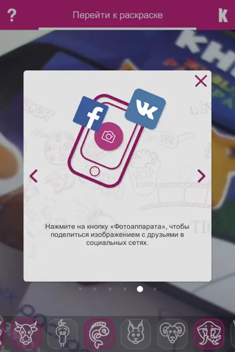 Киномакс AR