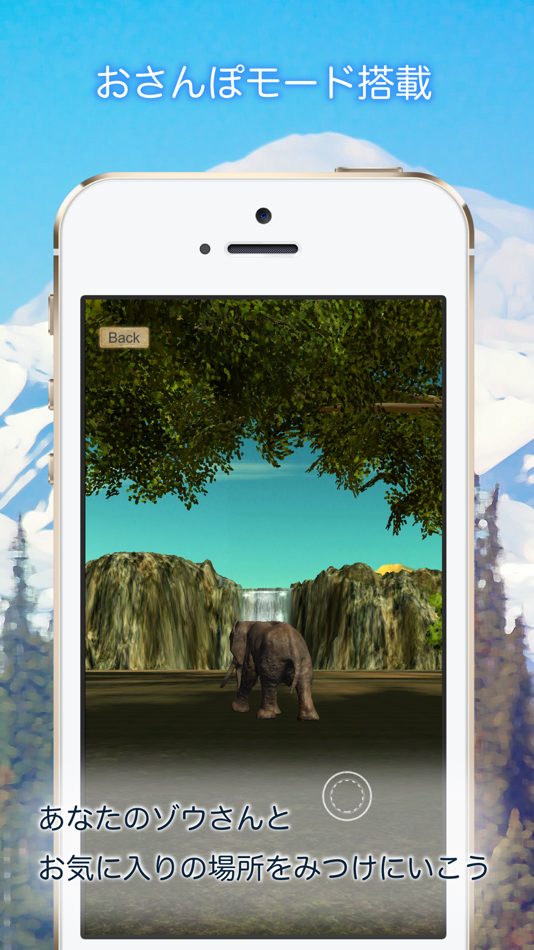 #3. Real Elephant Simulator Game 3D (iOS) 由: Eiko Morozumi