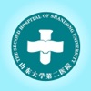 山大二院 app icon - Medical app for iPhone