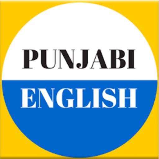 English Speaking Course in Punjabi with Phrasal Verbs