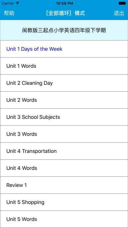 跟读听写闽教版三起点小学英语四下