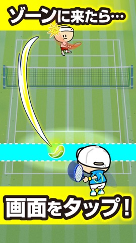 ガンバレ！テニス部 - 人気の暇つぶしミニゲーム！のおすすめ画像3