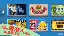 Game screenshot Party Guess hack