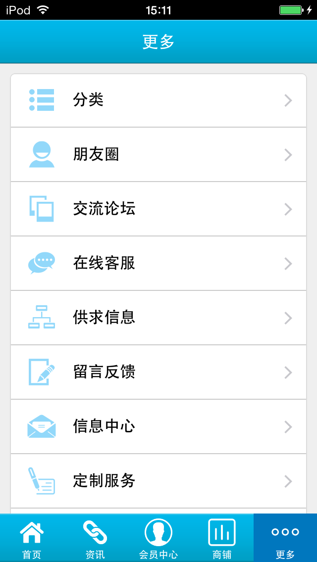 Screenshot 2 of 中国文玩网 App