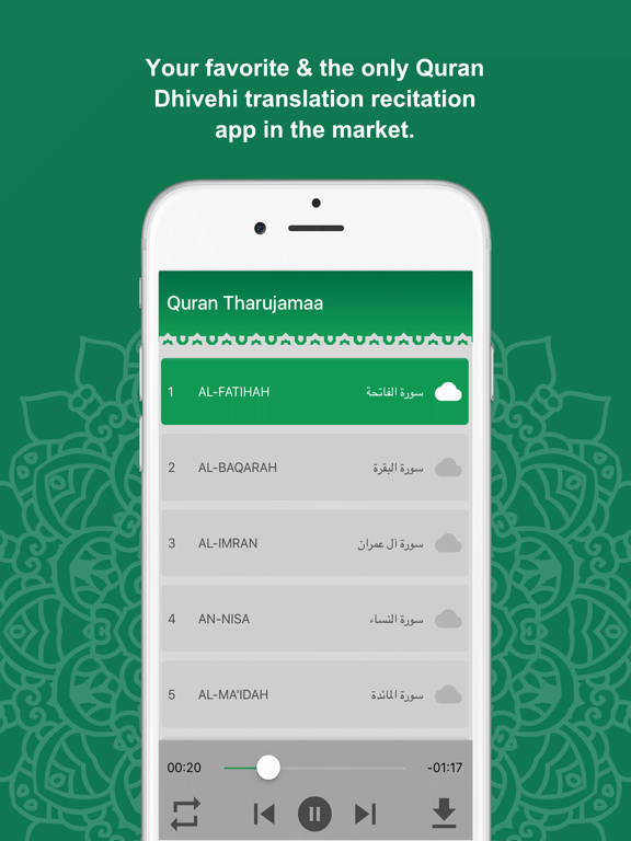 Screenshot #4 pour Quran Tharujamaa