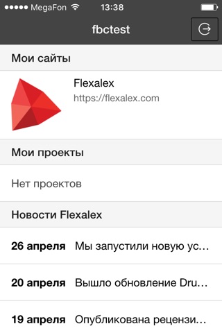 Flexalex Best Client screenshot 2