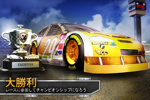 Big Win Racing (レーシング)のおすすめ画像5