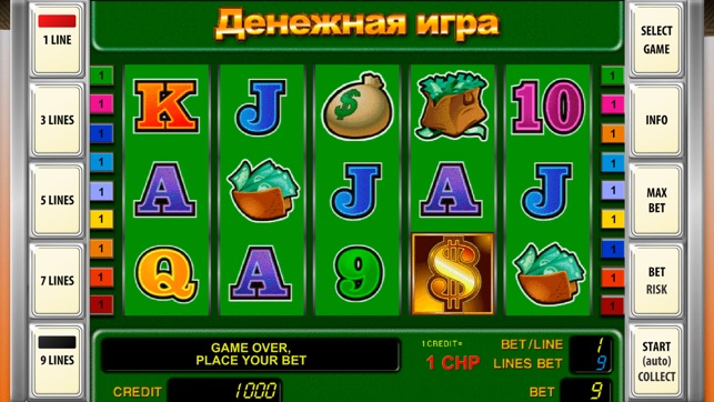 Емуляторы слоты игровые автоматы лучшие игровые автоматы и интернет
