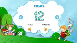 Game screenshot English - Vietnames Vocabulary Flash Cards mod apk