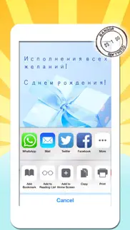 С днем рождения - Поздравительные открытки - Текст на изображении айфон картинки 4