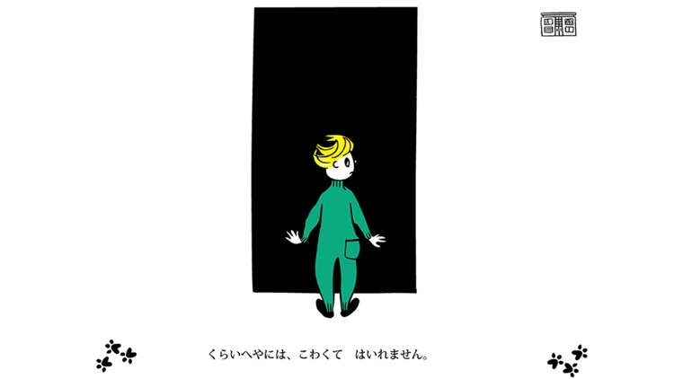 ラチとらいおん Lite By Anita Gaspar