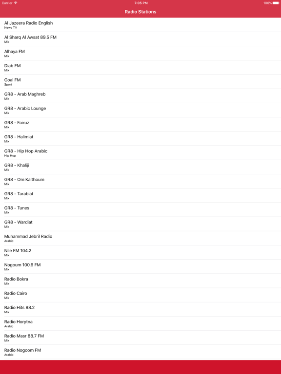 Screenshot #5 pour Radio Egypt FM - Streaming and listen to live Egyptian online music and news show