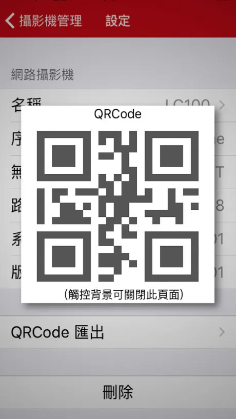收钱吧-商家收款神器