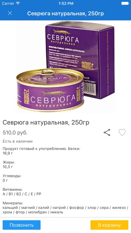 Магазин рыбы и морепродуктов