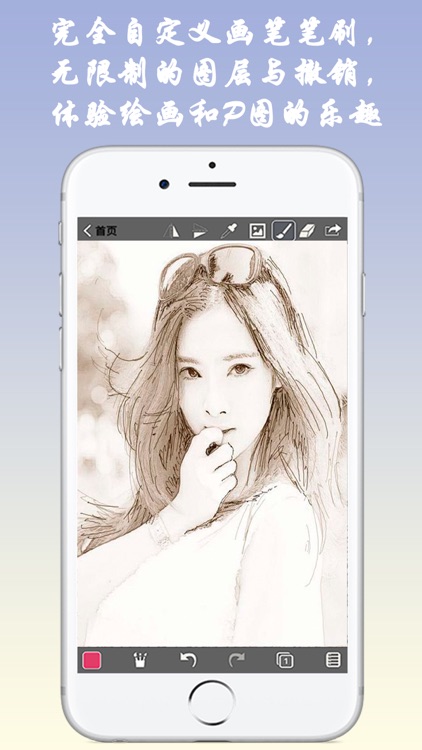 Paintwork Pro Sketch Pad screenshot-3