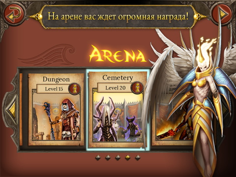 Скачать игру Devils & Demons - Arena Wars Premium