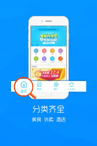 牛掰购 screenshot 3