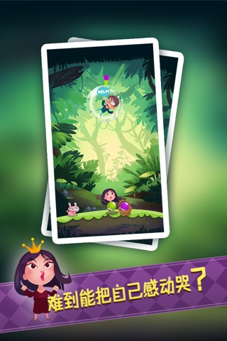 Jungle Princess screenshot 2