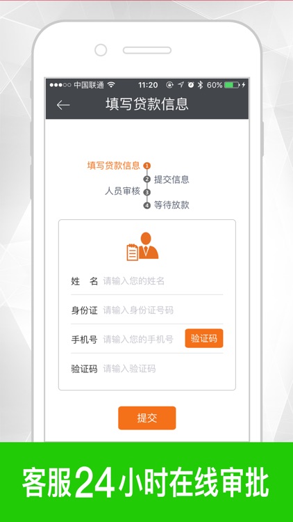 借款宝器-信贷经理在线问答，无抵押免面签，当天到账！