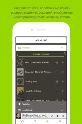 Game screenshot Earbits Music Discovery Radio hack