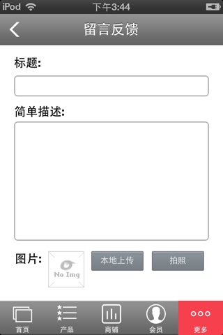 人工智能门户 screenshot 4