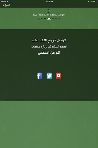 استفد وساهم screenshot 3