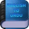 Urdu Dictionary is a bilingual dictionary that translates words and phrases from English to Arabic