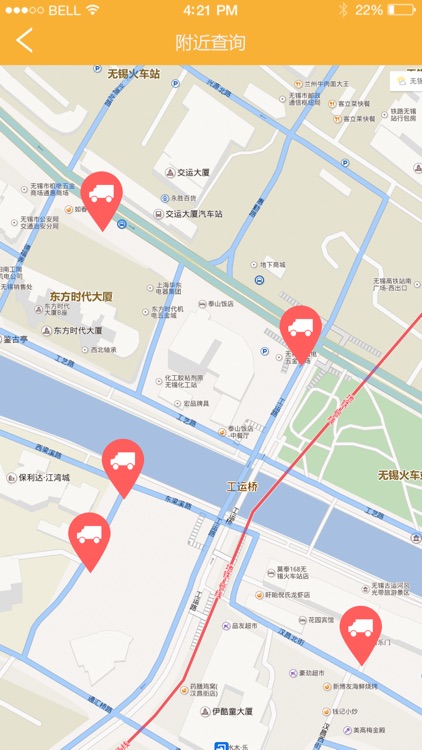 一米阳光早餐 screenshot-4