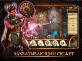 Game screenshot Вокруг Света: Поиск предметов apk