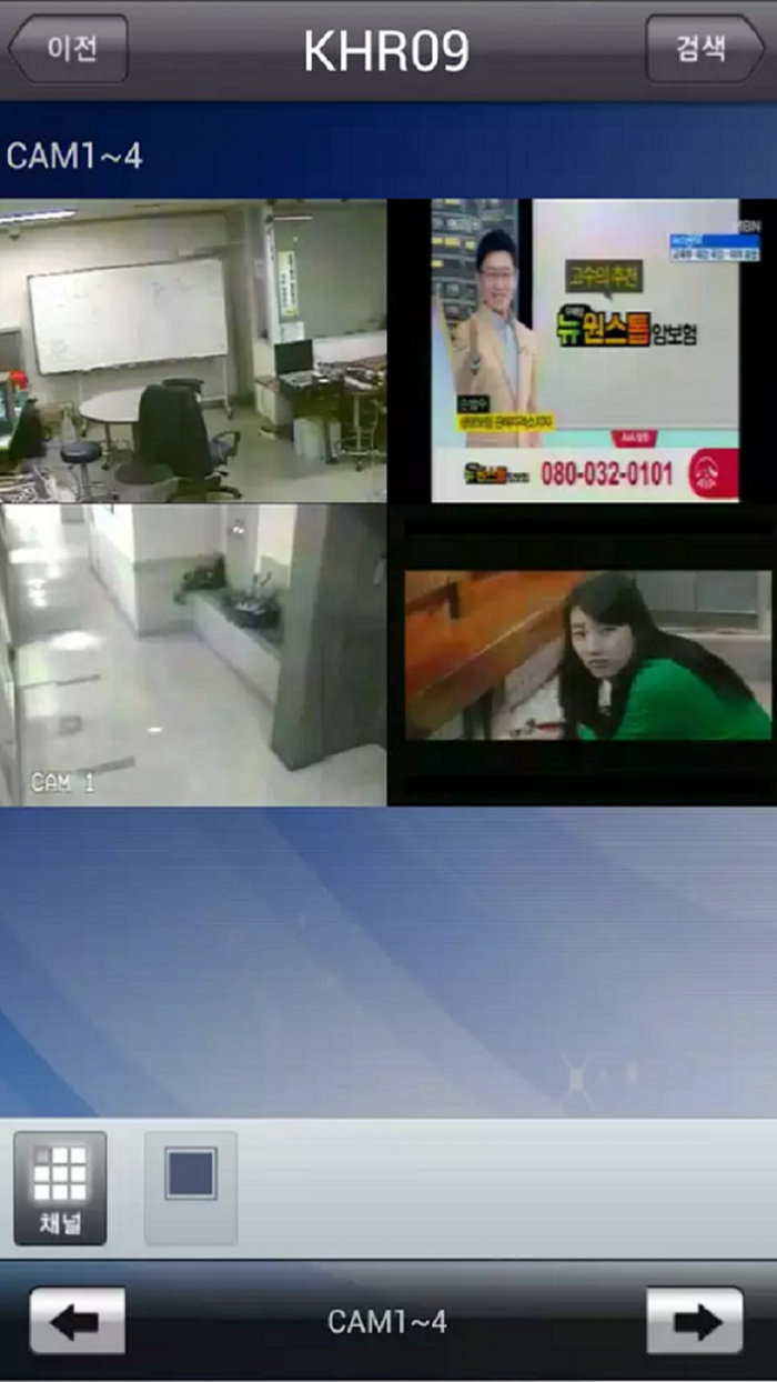 Telecop-i Smart ViewerS