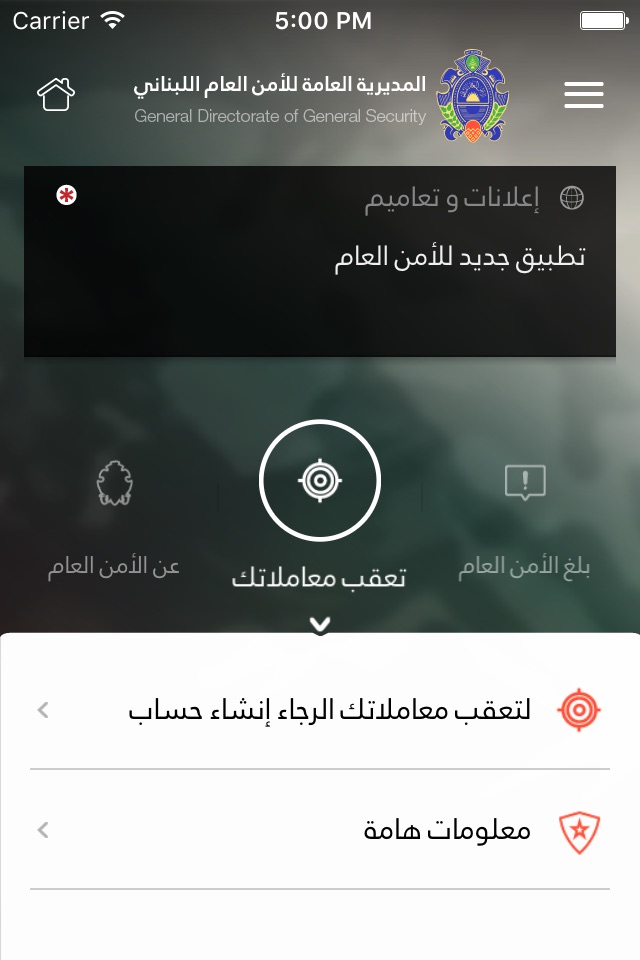 iPhone screenshot