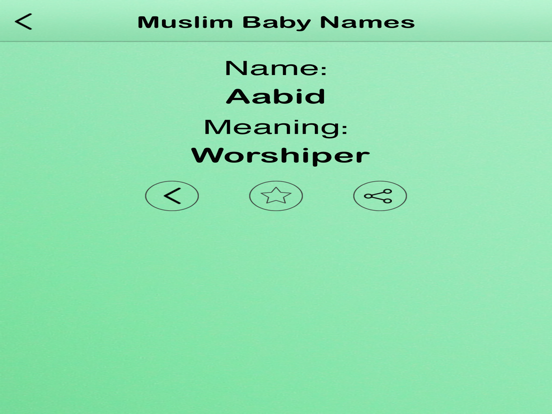 Screenshot #6 pour Muslim Baby Names!