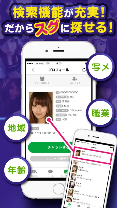 NOTILAB - URL Push Send App