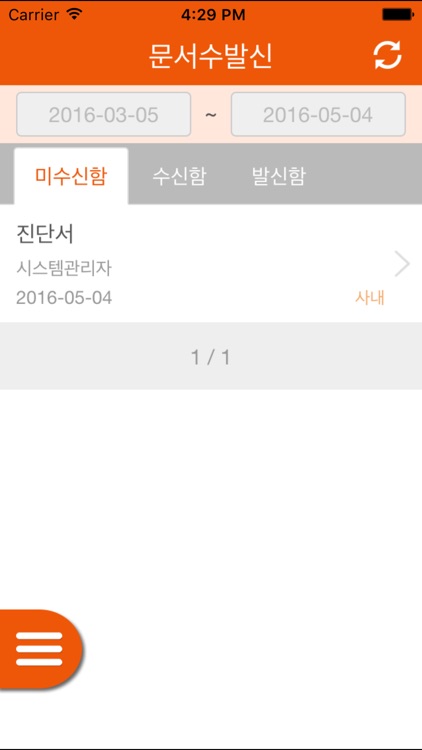 실내건축공사업협의회