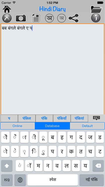 Hindi Arabic Dictionary