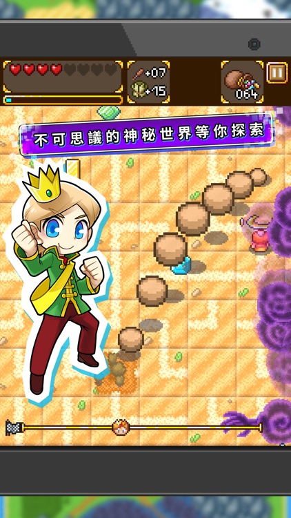 拼圖冒險 screenshot-3