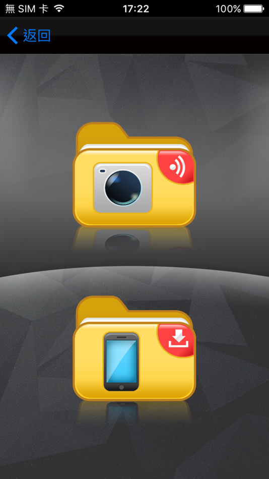 #5. WCVR-Dual (iOS) 게시자: CHEN HUNG CHIN