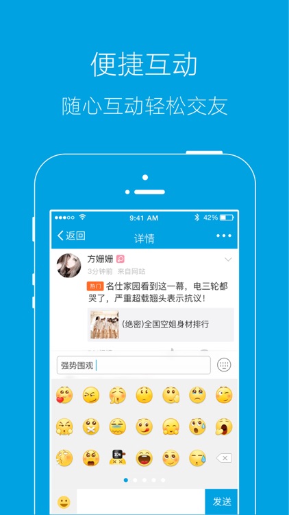 岳西人网 screenshot-3