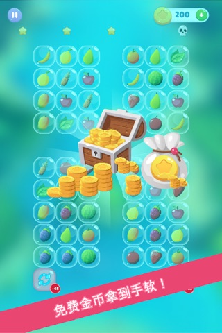 Fruit Connect - Fruit pop games for kids screenshot 4