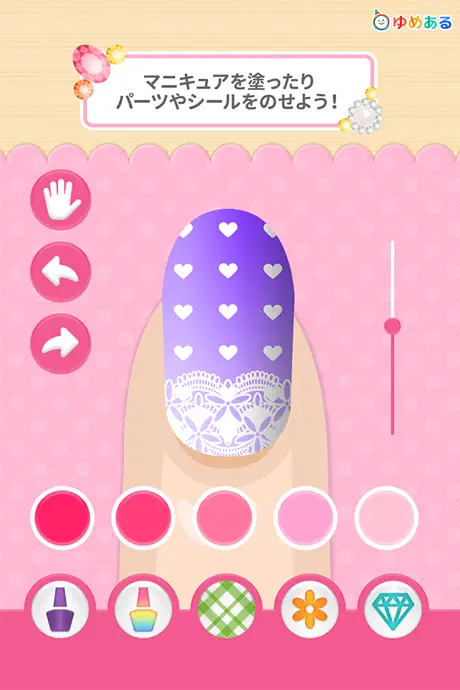 親子でおしゃれ！わたしのネイルアート